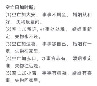 ?風水如何化解婚姻不好 教你幾條小妙招