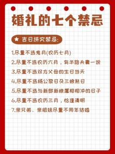 孕婦參加婚禮風(fēng)水 喜氣沖天助姻緣