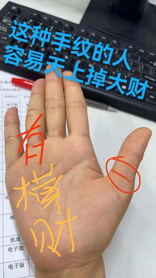大富大貴男人手相特征 財如流水且連綿不斷