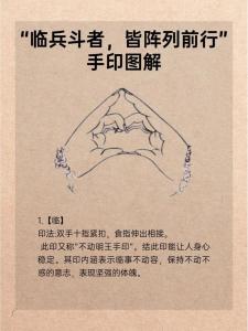 看手相不給三種人看 修行者當兵的人以及練武者