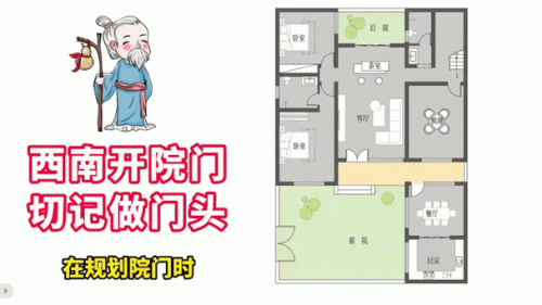 醫(yī)院大門朝向風(fēng)水講究