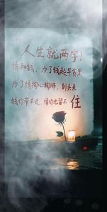 讓他掏心也「掏錢」！(圖文)