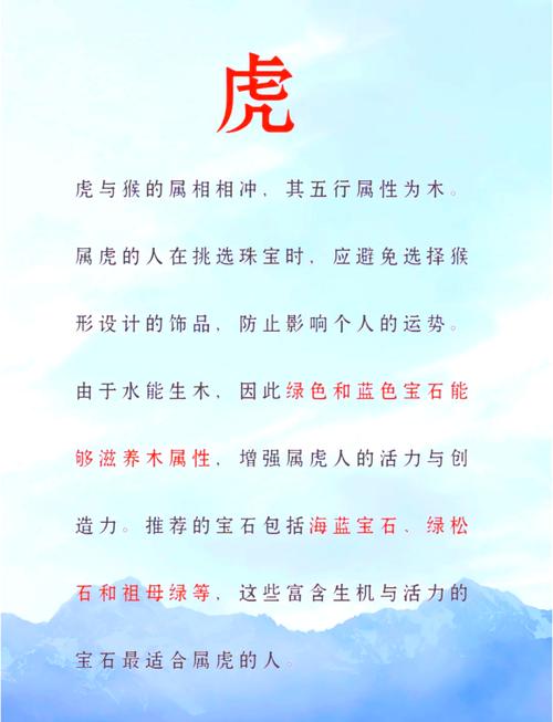 2022年5月虎寶寶五行屬什么 多土火而少金
