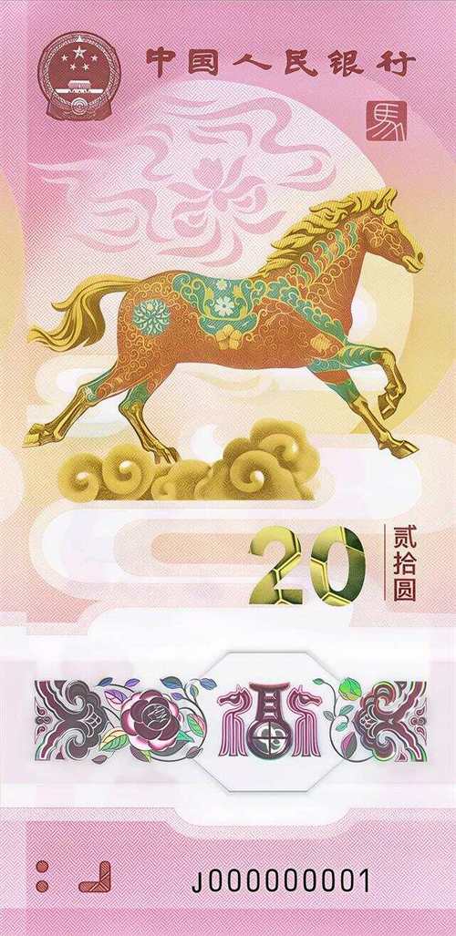 屬馬吉祥數字與幸運數字 帶財富能招財的手機號