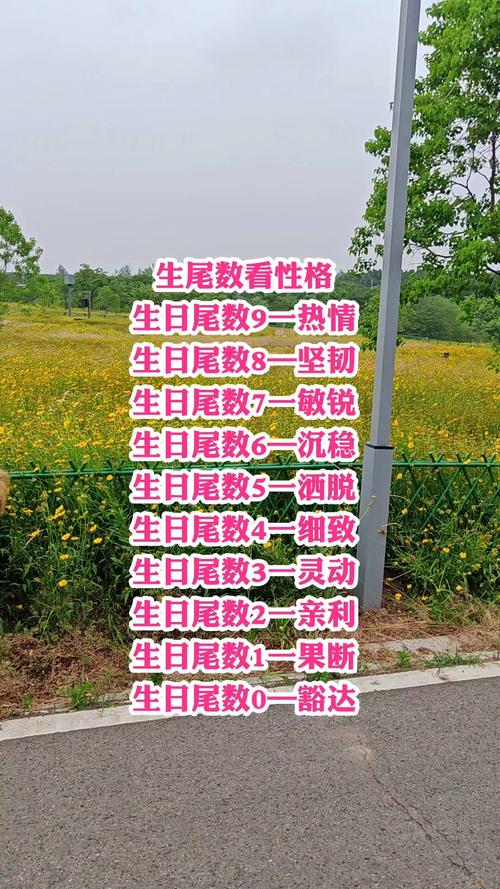 生日尾數(shù)是5的女人 貴人運(yùn)好上加好