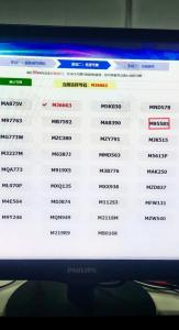 新車怎么選車牌號碼 五十挑一的
