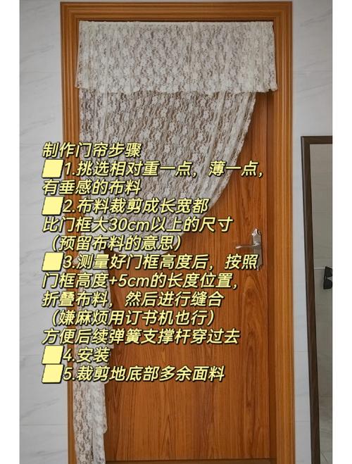 衛生間地面高于客廳破解方法：最好安裝門簾