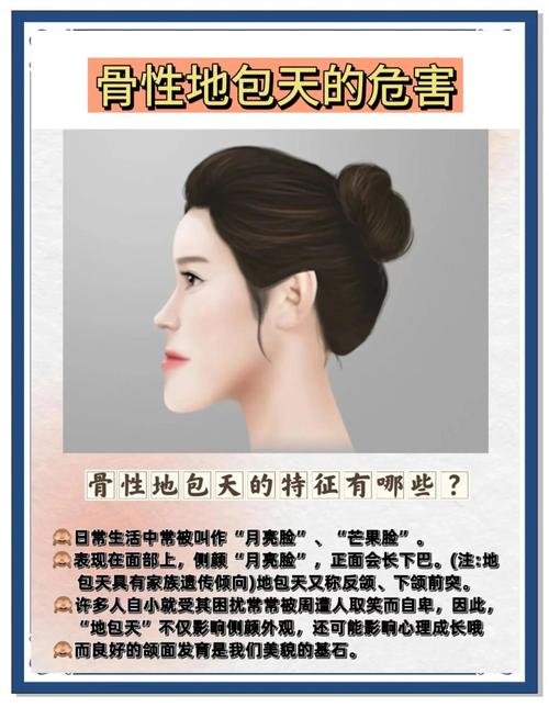 地包天面相是不是有福氣？會(huì)有好命嗎？