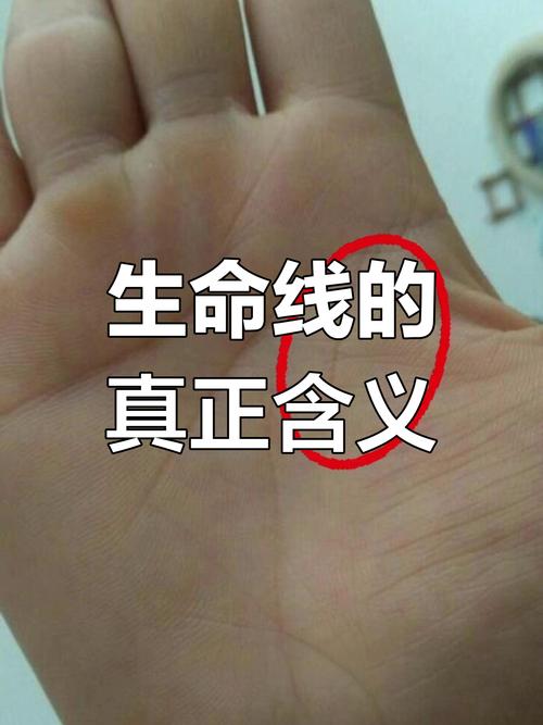 手相生命線短就是壽命短嗎？別再被騙了，不一定！