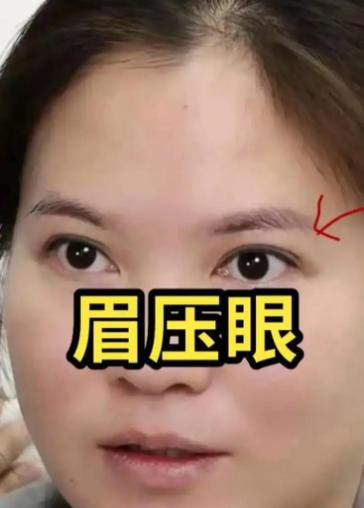 女人破財面相有什么特點