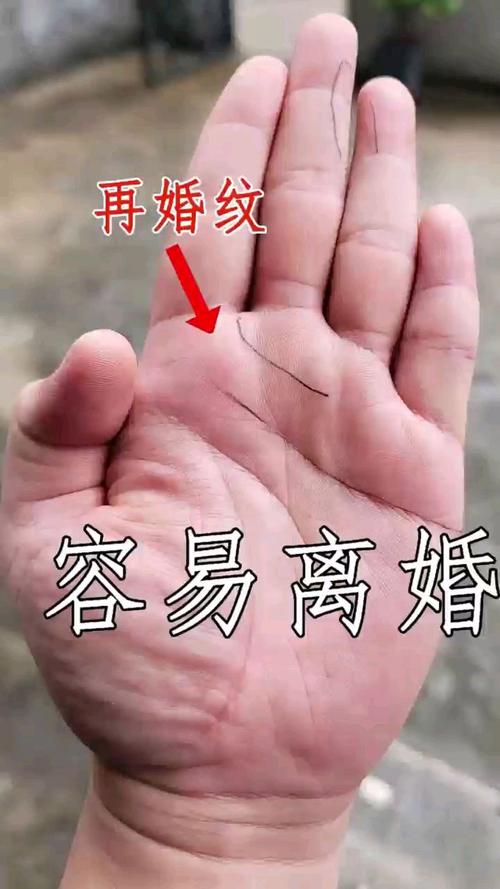 智慧線上有口字紋的人適合晚婚？