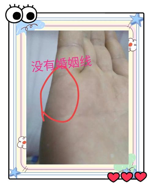 女生手相沒有婚姻線，意味著沒有姻緣嗎？