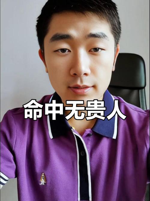 顴骨低的男人事業(yè)運怎樣
