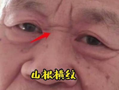 破財的面相有哪些呀