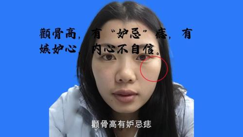 婚姻不順的面相有哪些特征