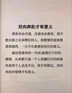 有哪些夫妻感情深厚的象征 提升愛情濃度