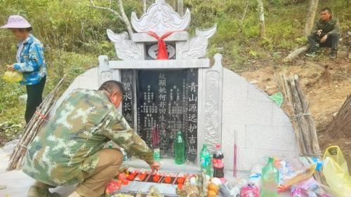 婚姻不順祖墳風(fēng)水 藤蔓纏繞無人清理
