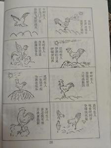 屬雞最有福氣出生時辰