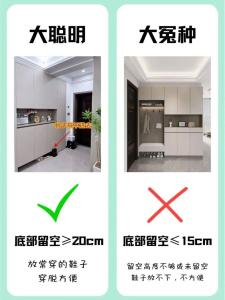 鞋柜在玄關裝修中的風水禁忌