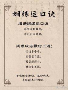 如何免費算命姻緣分析