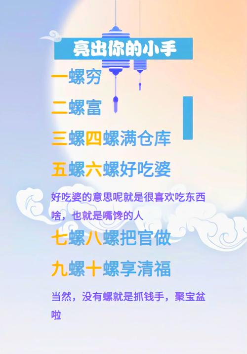 手指0個(gè)螺代表什么  一個(gè)螺都沒有的女人命運(yùn)