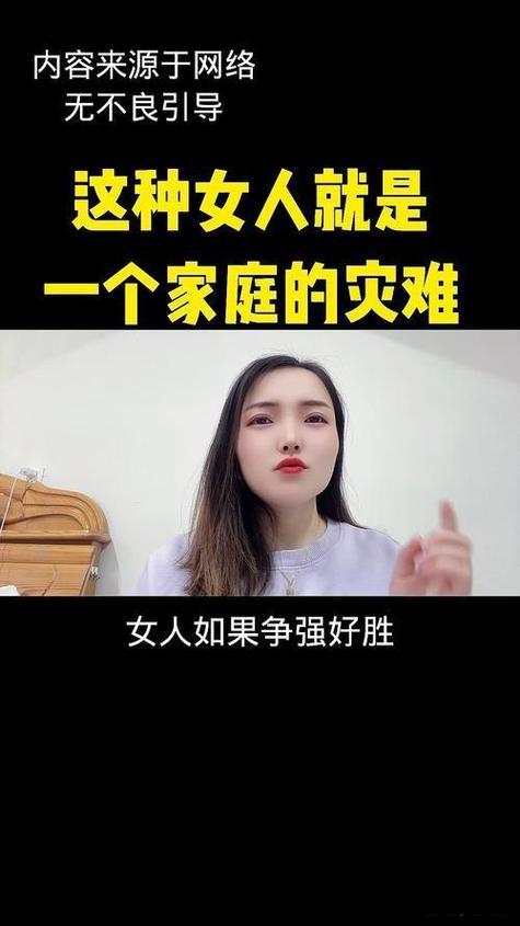 六個斗左右相等女人 學會做事沉穩一生幸福