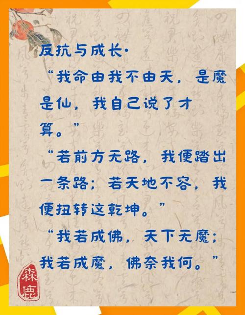 十指全是斗的是帝王命 輝煌人生事業突飛猛進