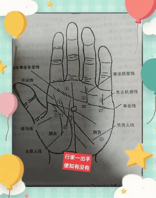 斷掌婚姻線怎么看 斷掌則容易二婚