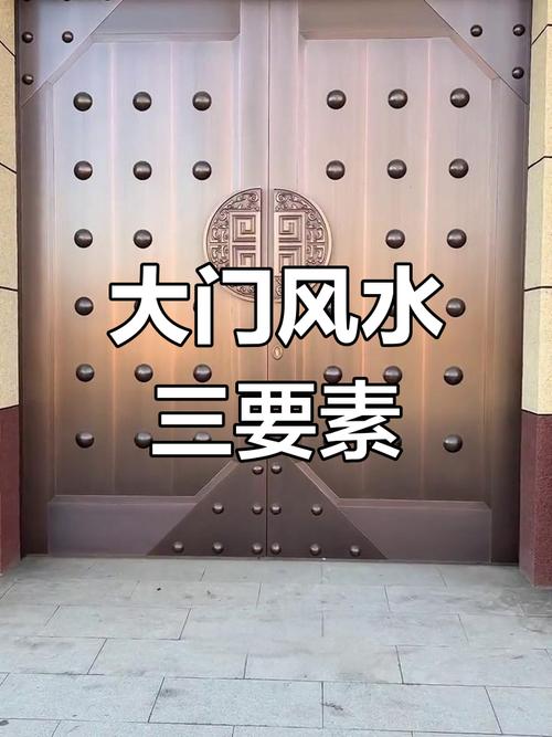守不住財的大門風水