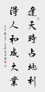 做生意地理位置講究：求得天時(shí)地利人和