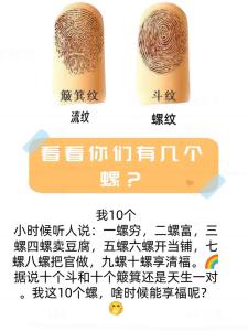 幾個螺最好命 家庭幸福事業成就輝煌