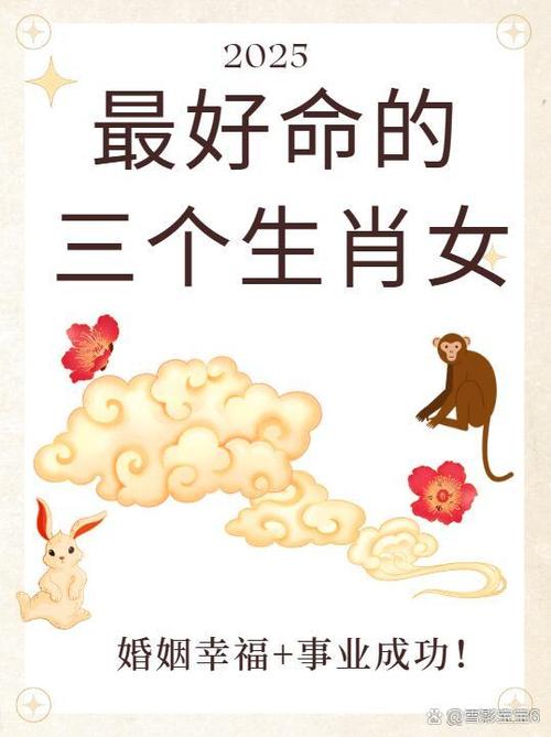 兔爸鼠媽能生羊寶寶嗎 家庭美滿幸福