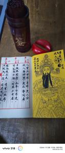 帝君簽詩100首(四)
