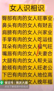 容易一夜暴富的四種面相，悶聲賺大錢，財(cái)運(yùn)滾滾來！