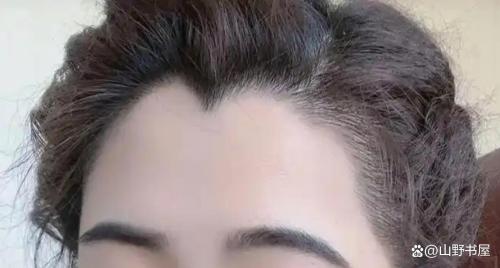額頭美人尖運勢