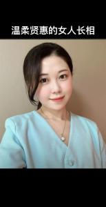哪種面相的女人最賢惠?