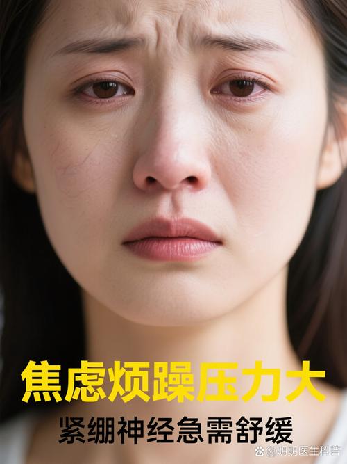 心里脆弱 根本扛不住壓力的面相