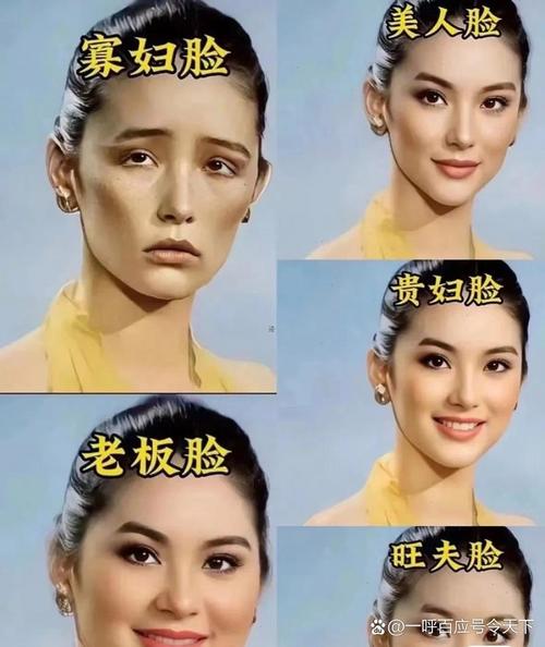 沒福氣的女人面相 這些女人面相天生沒福