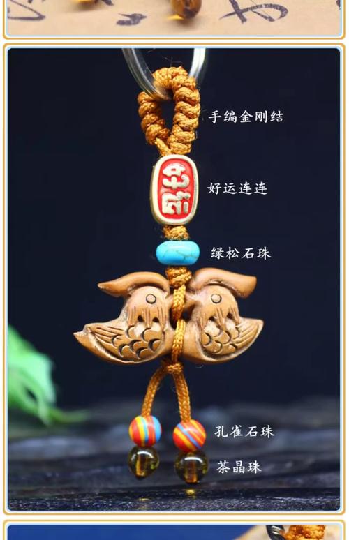 什么方法能招桃花 吉祥物帶來好姻緣
