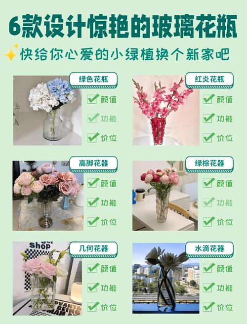 夫妻感情出現問題如何處理 主臥忌擺空花瓶
