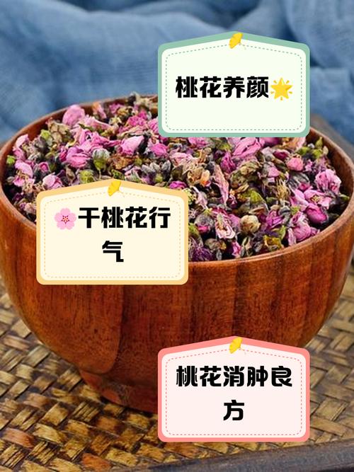 防爛桃花的方法  綠色飾品增進感情
