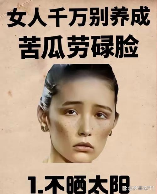勞碌命的女人面相分析