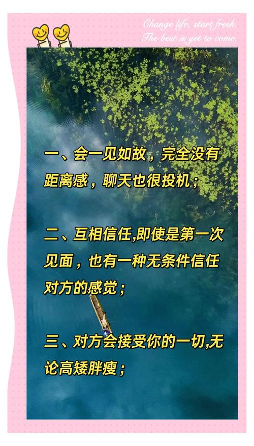如何要抓住緣分 怎么知道正緣是不是來了
