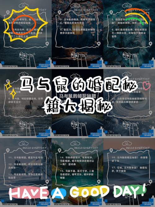 馬和鼠生肖合不合 馬和鼠生肖婚姻般配嗎