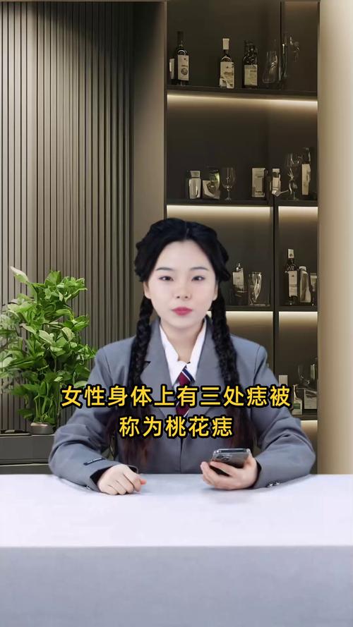 好桃花痣長(zhǎng)在哪里