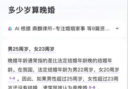 已婚子女婚姻不順 易導(dǎo)致未婚親屬晚婚