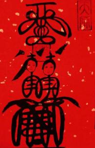 有姻緣到來的預兆 容光煥發氣運爆表