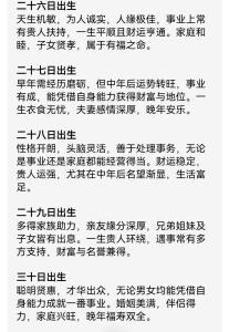 屬狗人2021年的桃花劫 何時會好轉(zhuǎn)