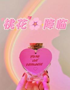 家里放什么招桃花運 鏡子提升桃花運