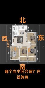 單身房間風(fēng)水布局 講究宅形方正